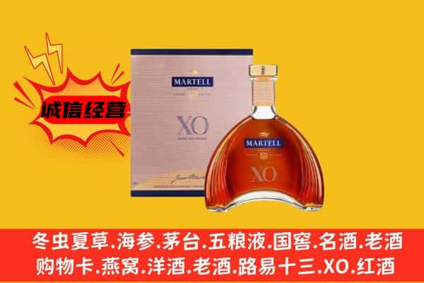 鞍山千山区上门回收马爹利价格