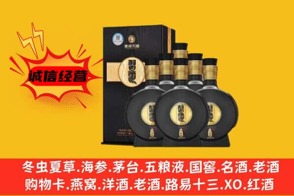 鞍山千山区上门回收习酒价格