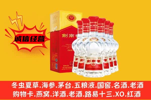 鞍山千山区上门回收水晶剑价格